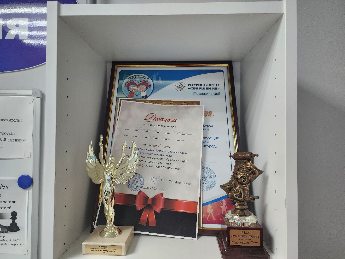 Звенигород, Активное долголетие, культура