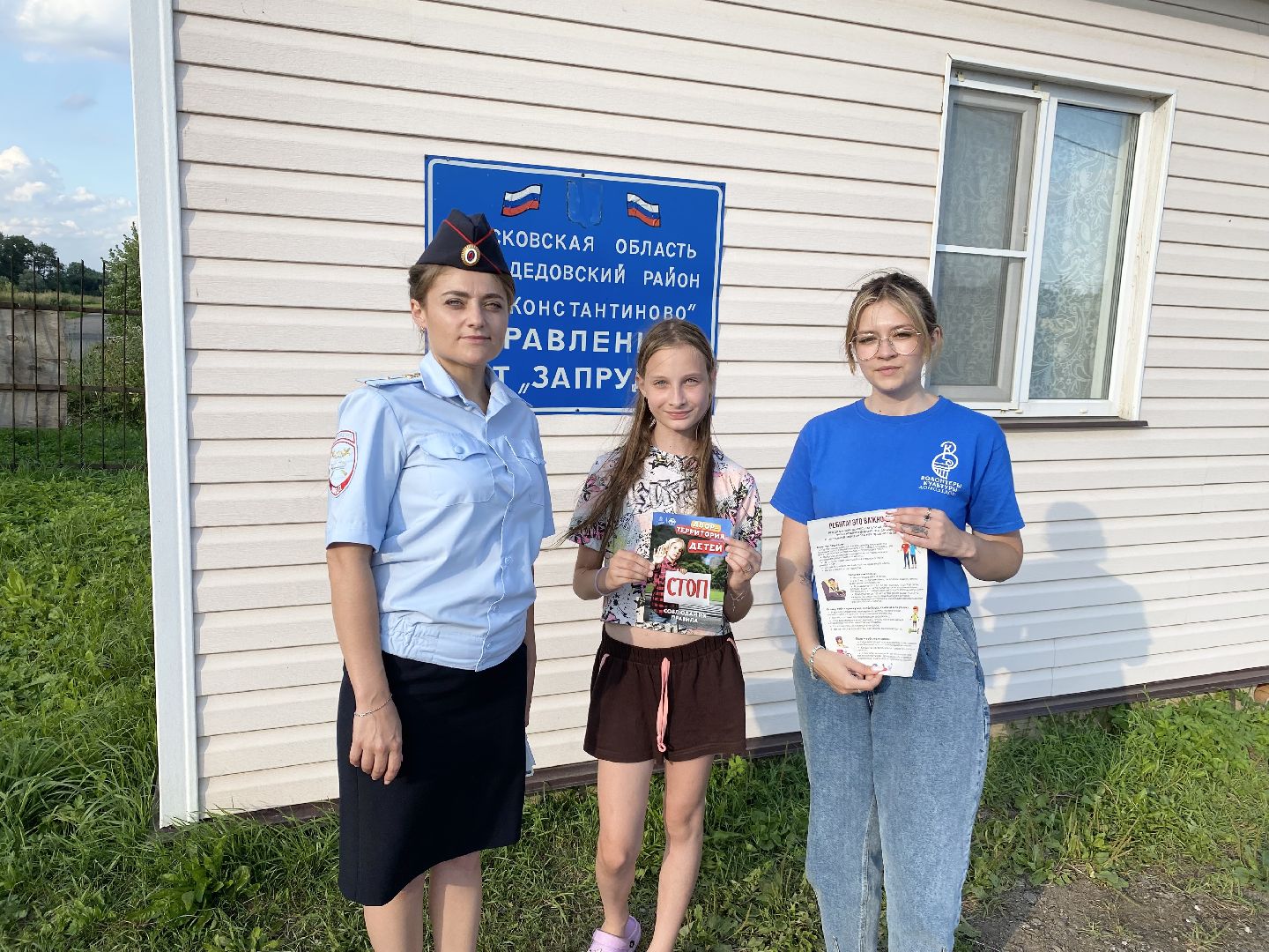 Домодедово, рейд безопасности, ПДД, ГИБДД, волонтеры культуры, СИМ, средство индивидуальной мобильности, электросамокат