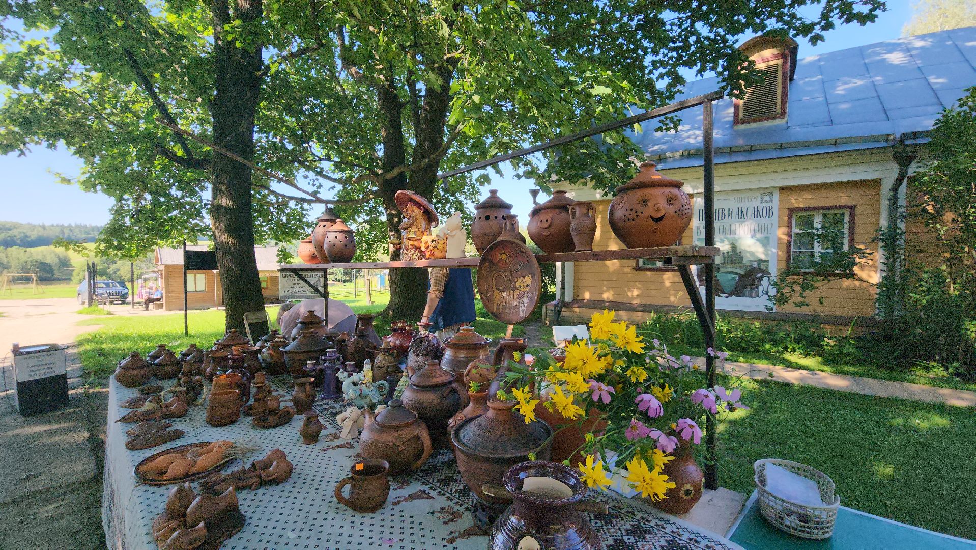 Пушкино, Пушкинский округ, усадьба Мураново, День Варенья, общество, творчество, Мураново