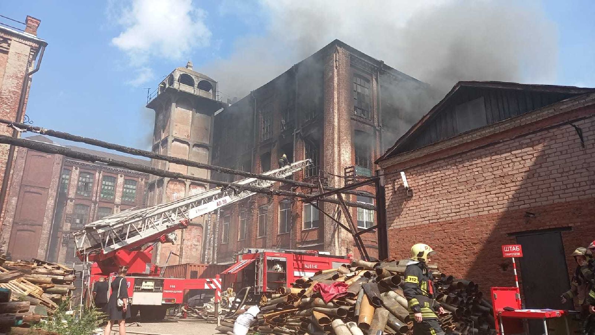 ЧП, пожар, Дрезна, обувная фабрика, Орехово-Зуево