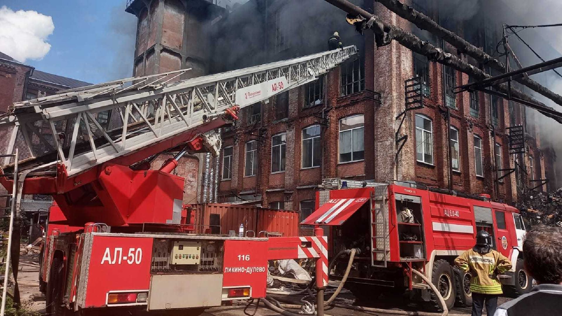 ЧП, пожар, Дрезна, обувная фабрика, Орехово-Зуево