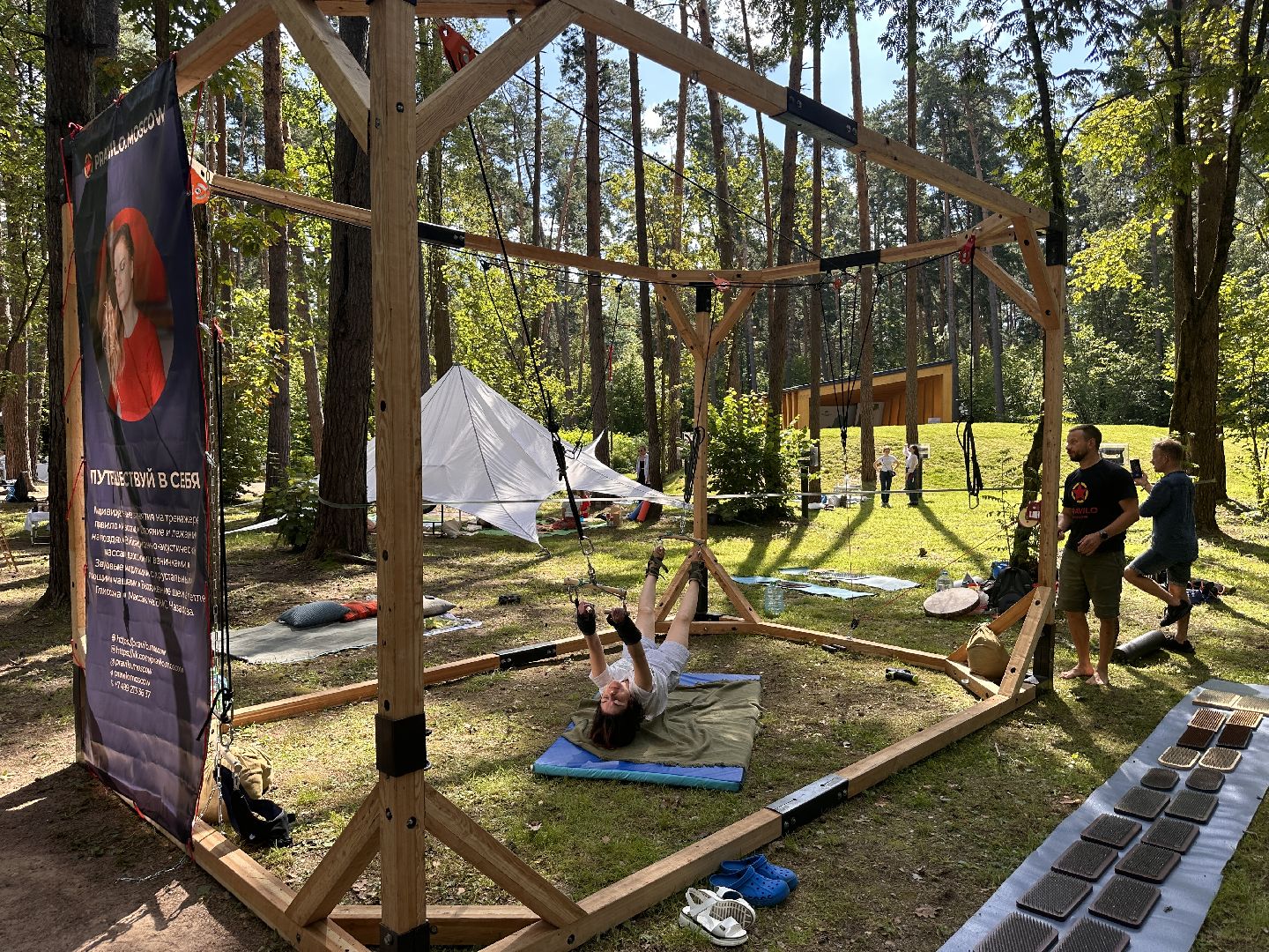 Одинцово, Раздолье, Правило, Фестиваль йоги