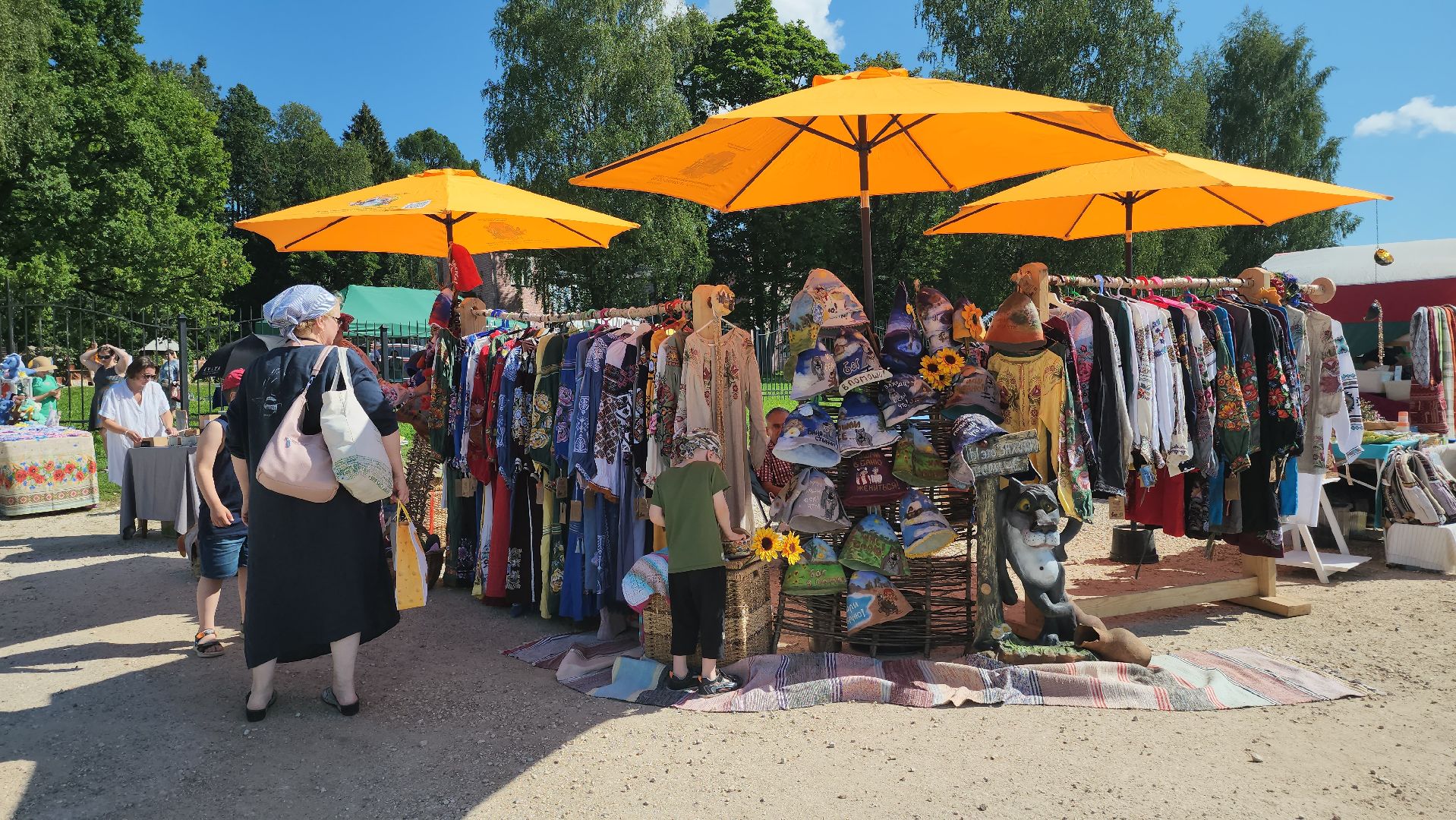 Пушкино, Мураново, Пушкинский округ, День Варенья