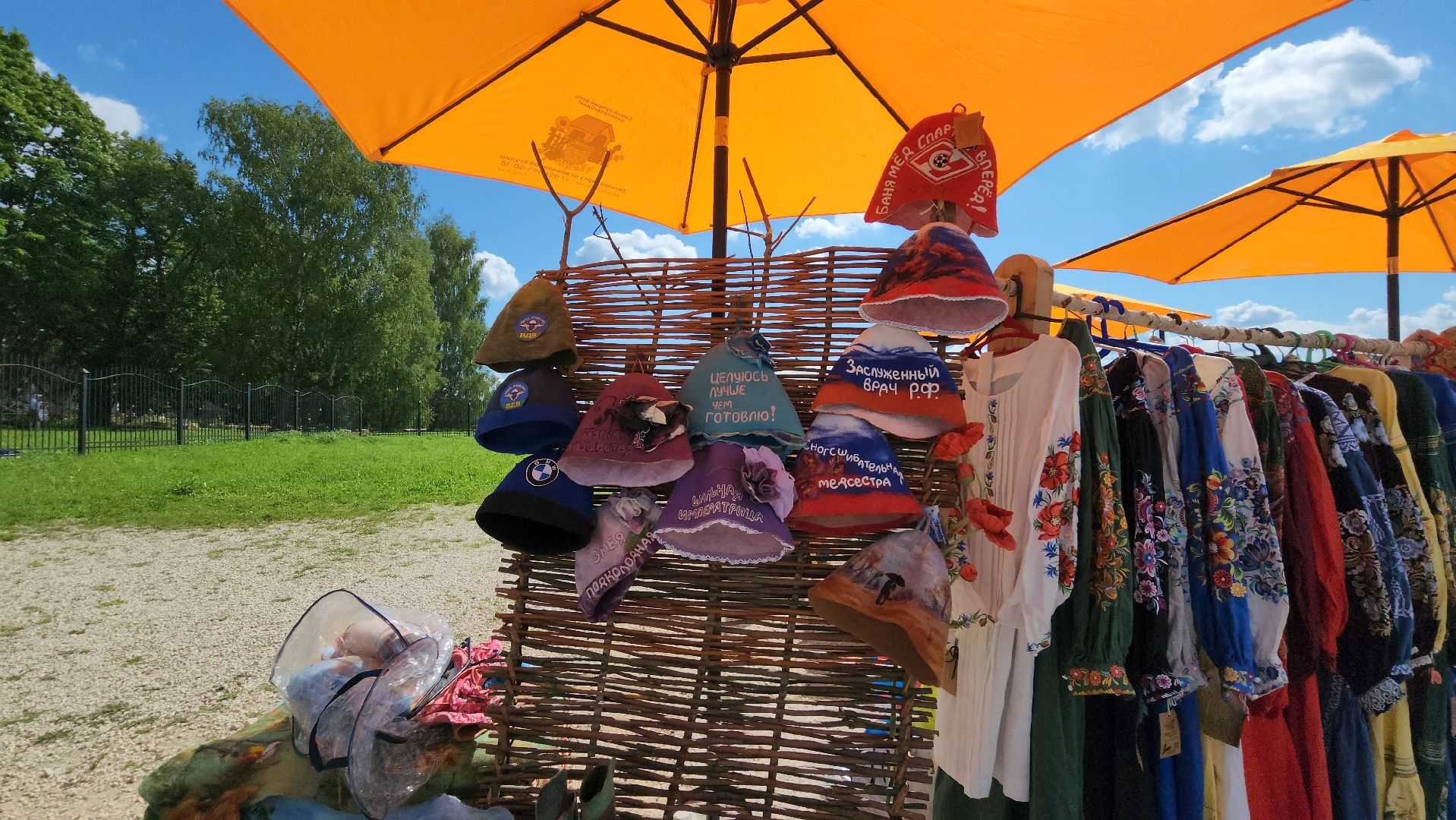 Пушкино, Мураново, Пушкинский округ, День Варенья