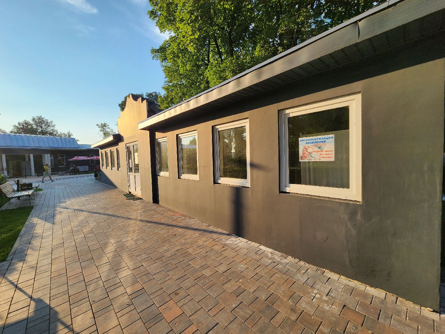 Подольск здоровье