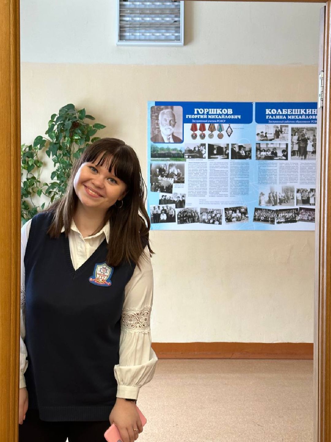 Коломна Образование