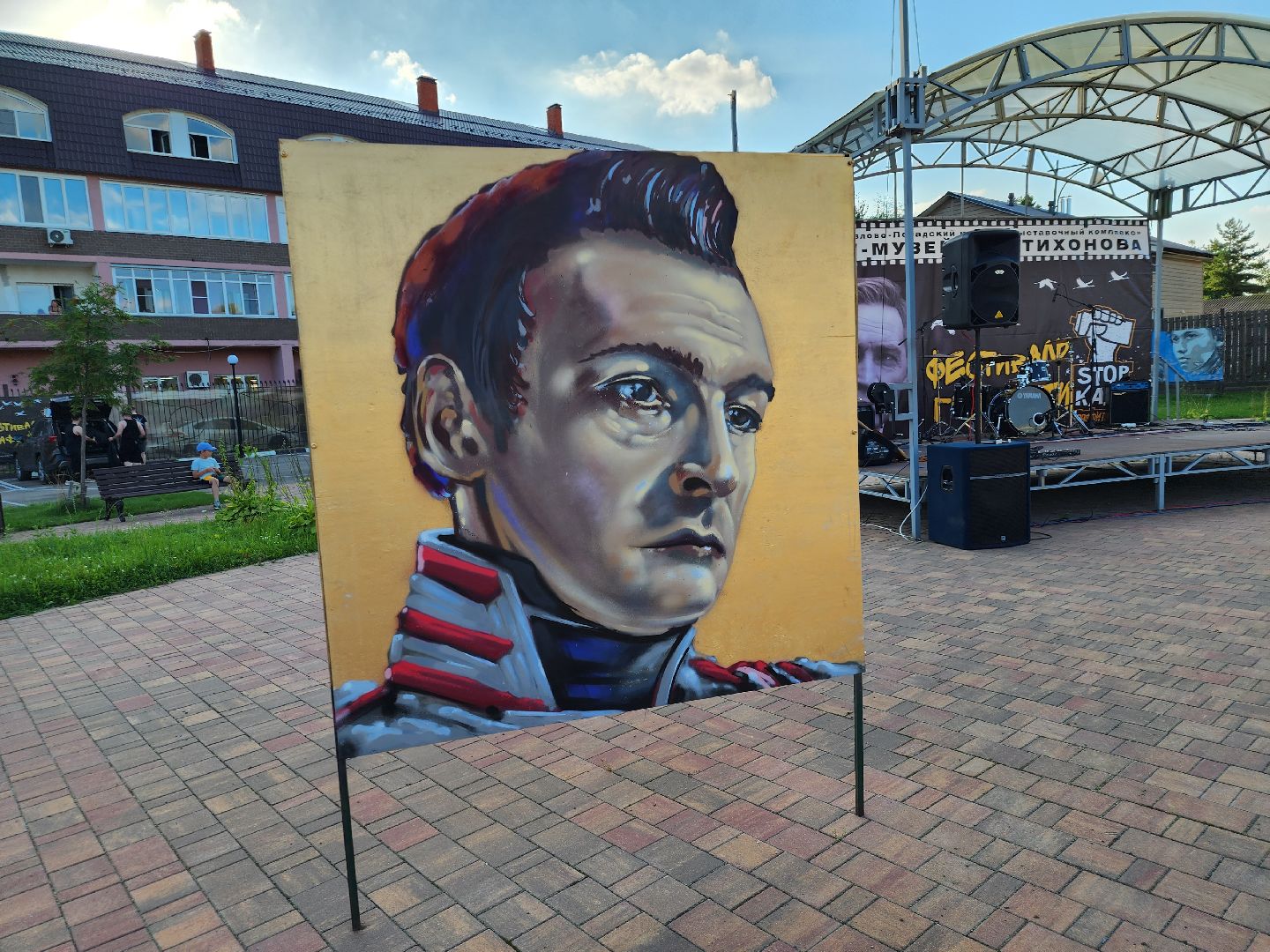 Павловский Посад, городской округ Павловский Посад, люди, Тихонов, творчество, граффити, общество