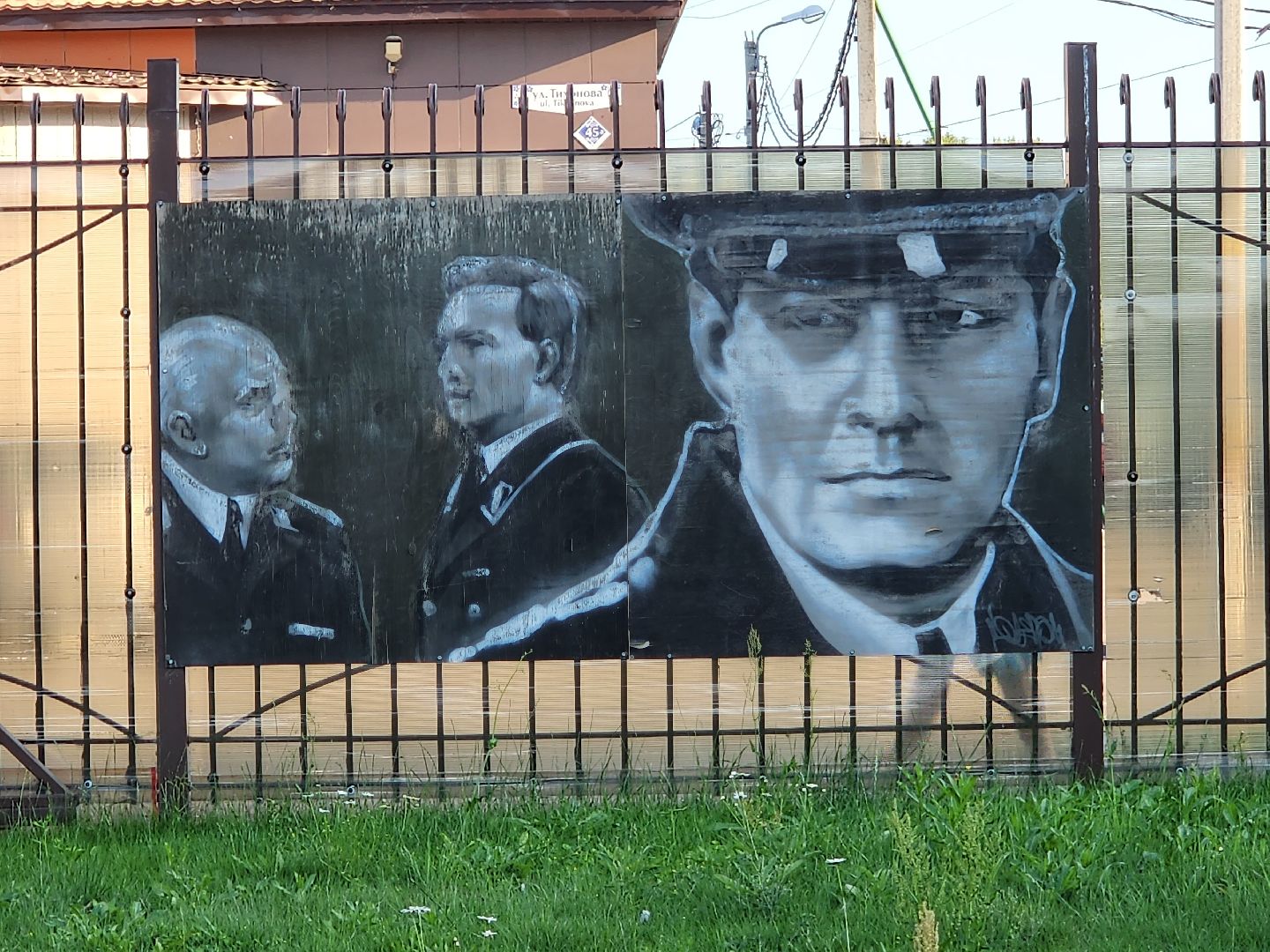 Павловский Посад, городской округ Павловский Посад, люди, Тихонов, творчество, граффити, общество