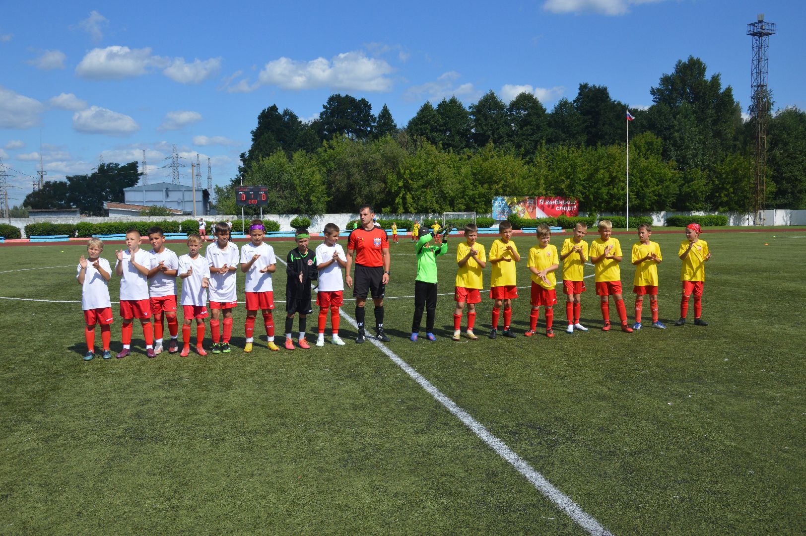 Шатура, городской округ Шатура, футбол, турнир по футболу памяти Александра Кустарёва, Ногинск