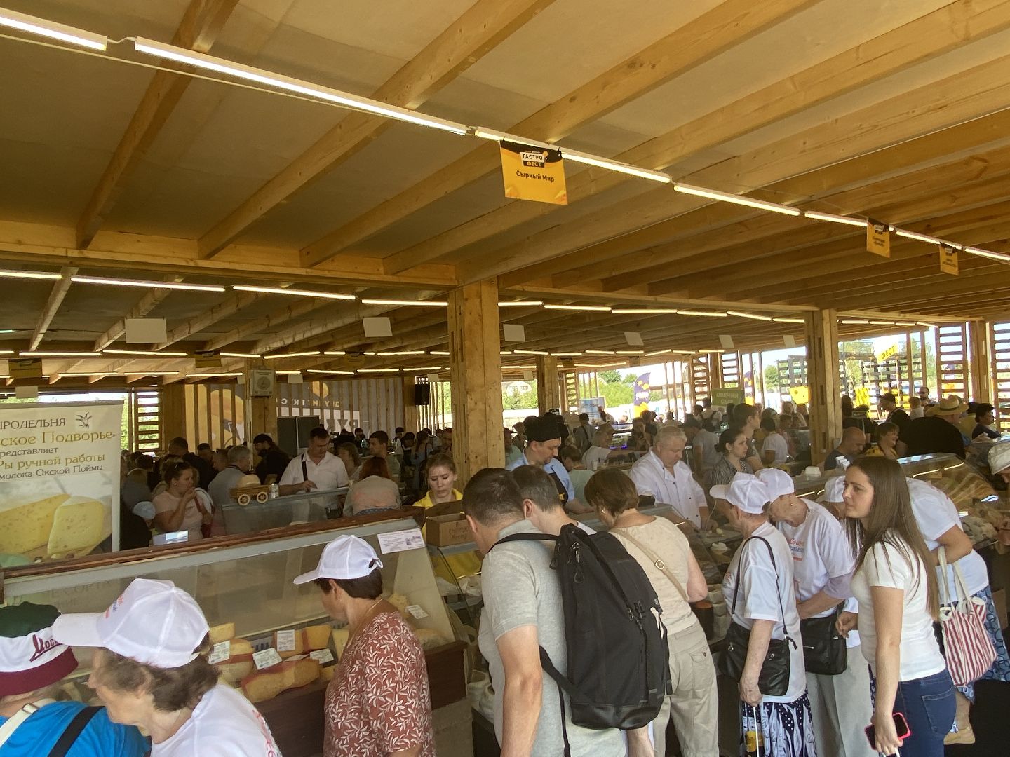 фестиваль, фермеры,