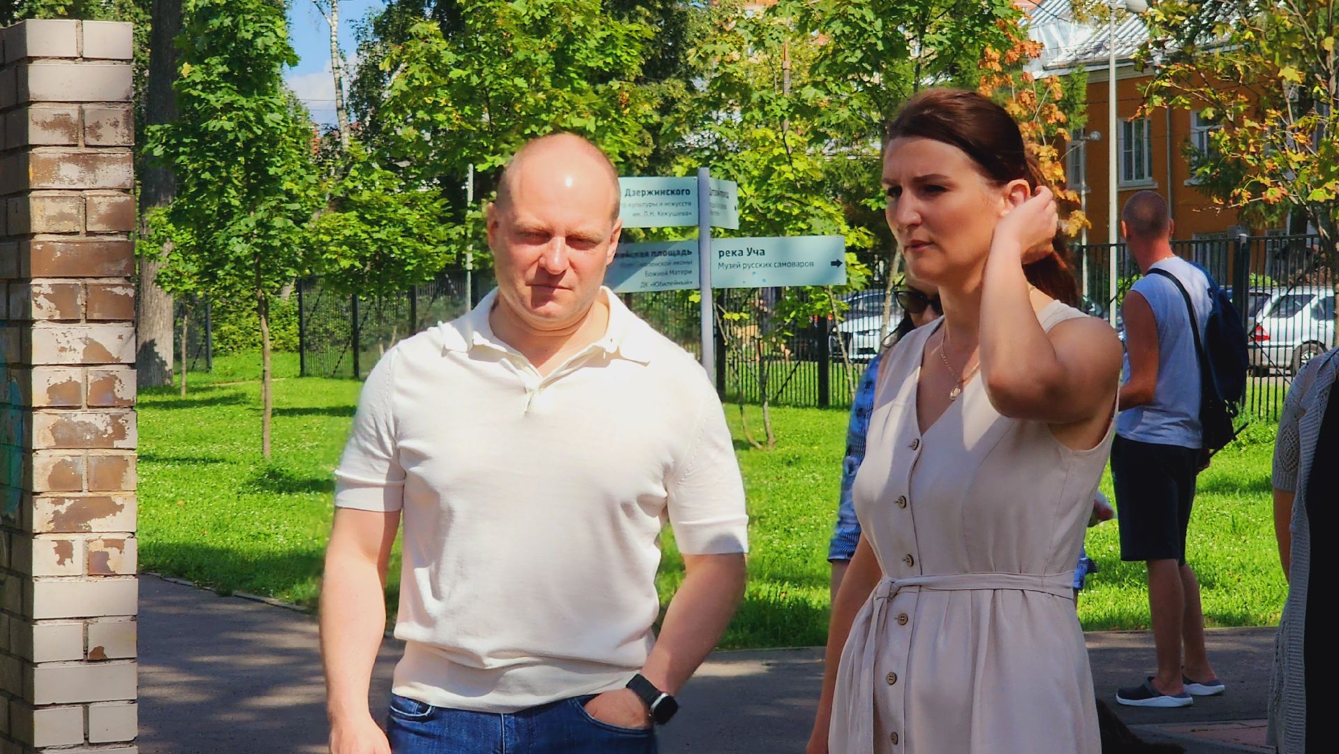 Подмосковье, Ивантеевка, благоустройство