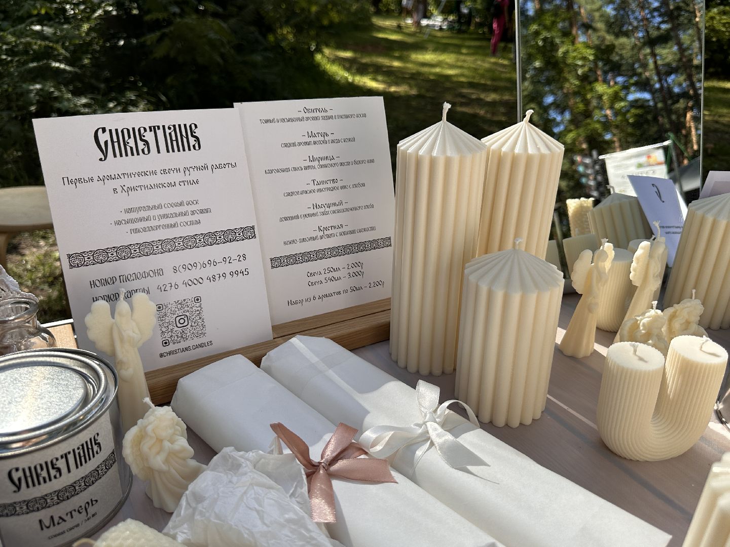 Одинцово, Раздолье, Бизнес, Свечи