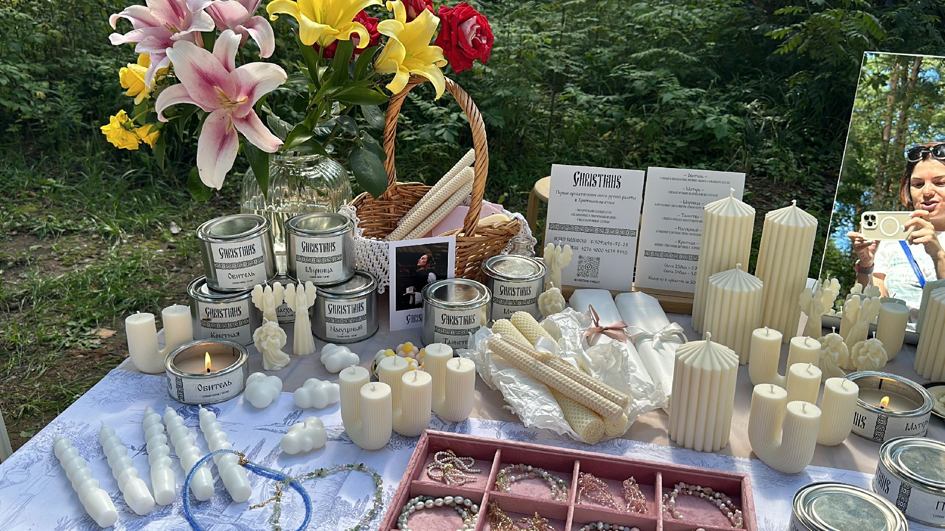 Одинцово, Раздолье, Бизнес, Свечи