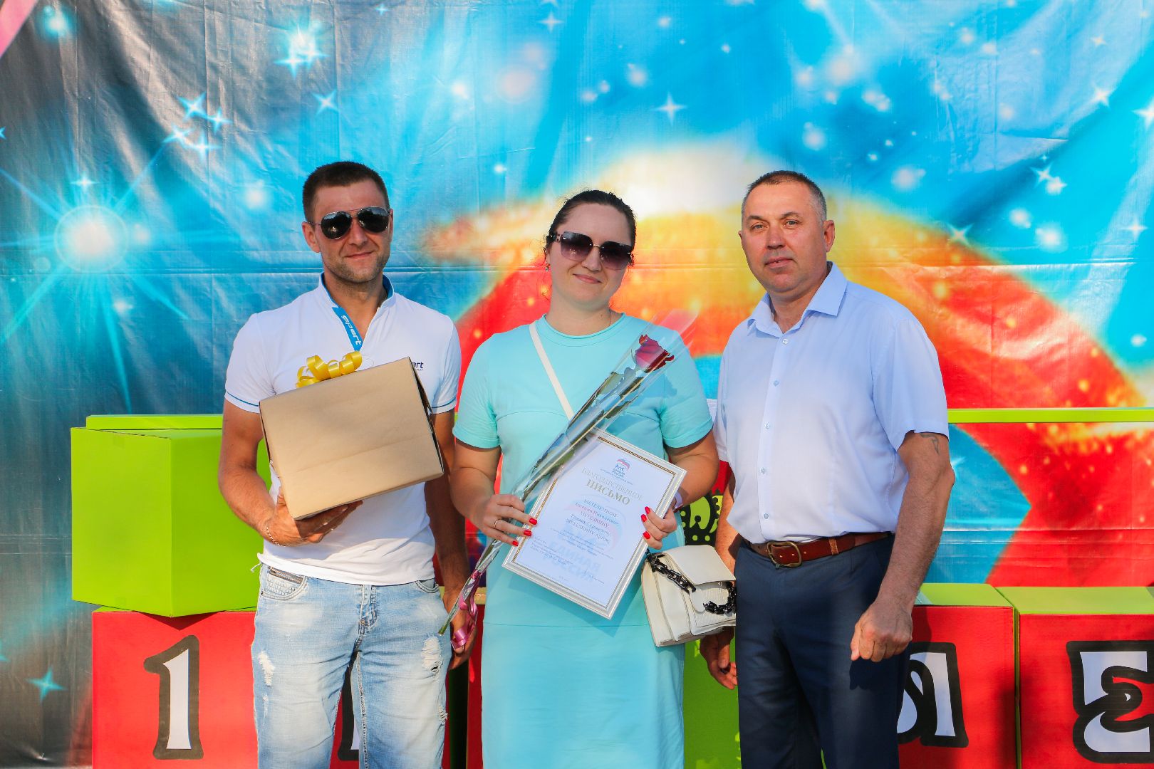 #Черусти#БольшаяШатура#ДеньРождения#праздник#лето