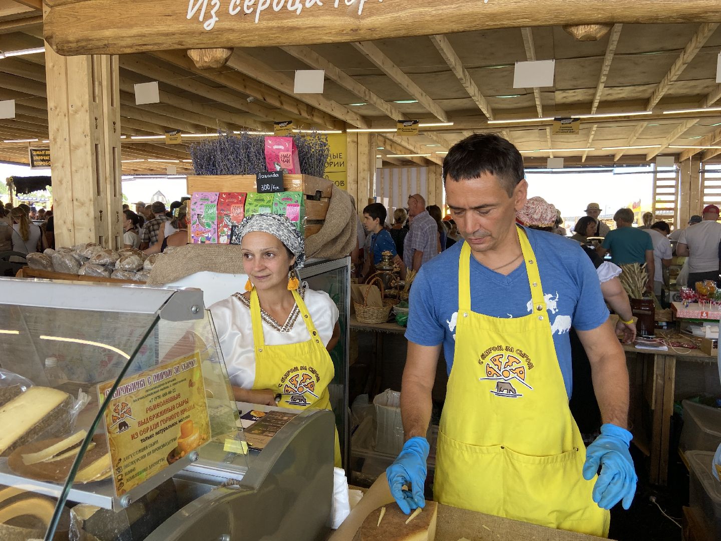 фермеры, фестиваль