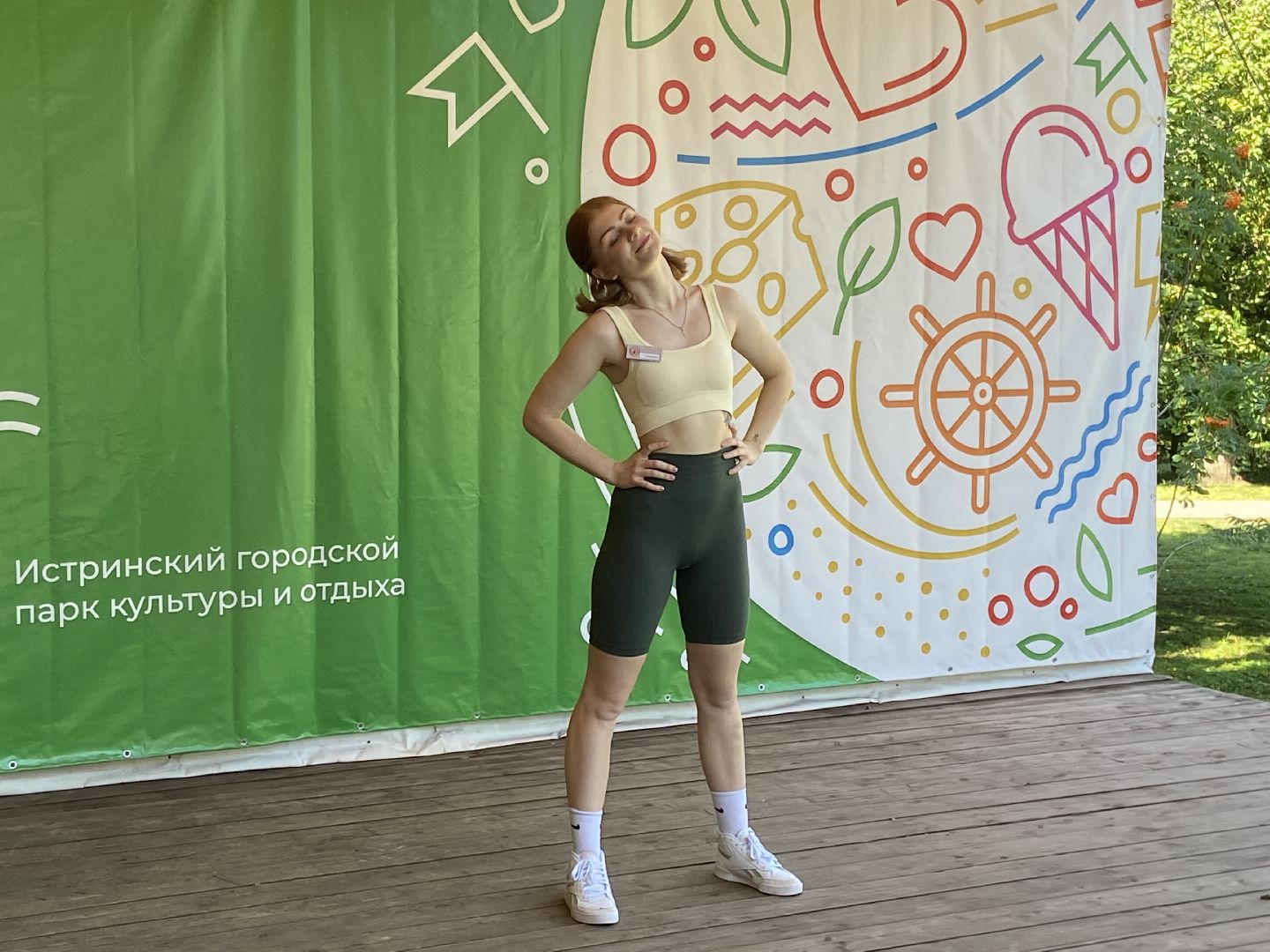 лето в подмосковье,