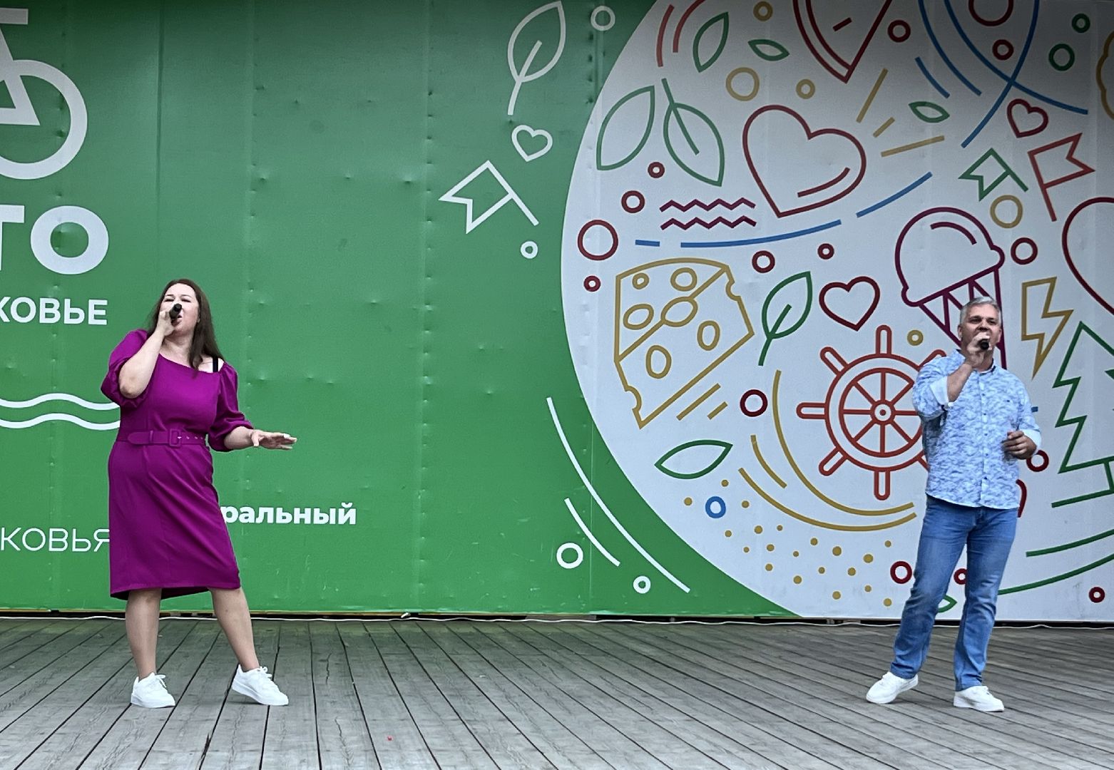 Наро-Фоминск, ЦДК «Звезда», Центральный парк, выходные, творчество, культура Подмосковья