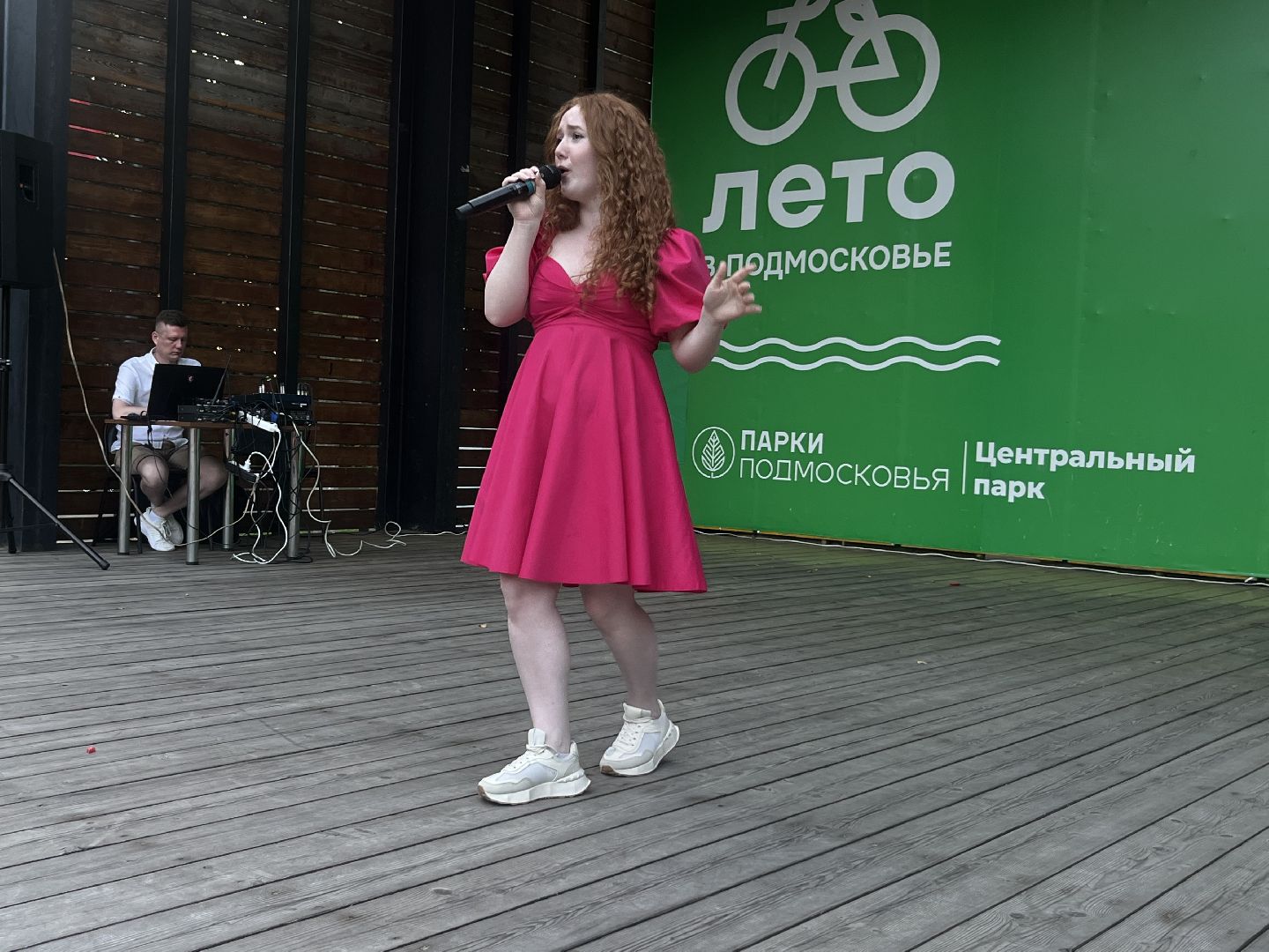 Наро-Фоминск, ЦДК «Звезда», Центральный парк, выходные, творчество, культура Подмосковья