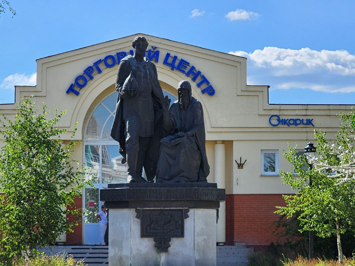 Звенигород, благоустройство, граффити