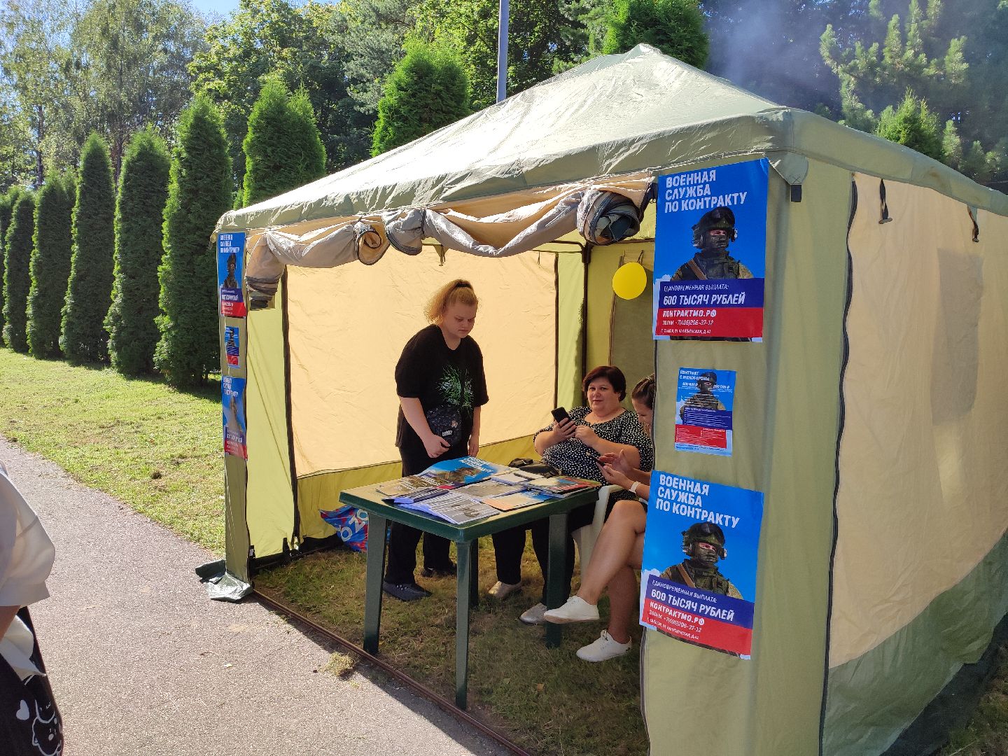 #помощь, #сво, #сети, #бойцы, #талдом