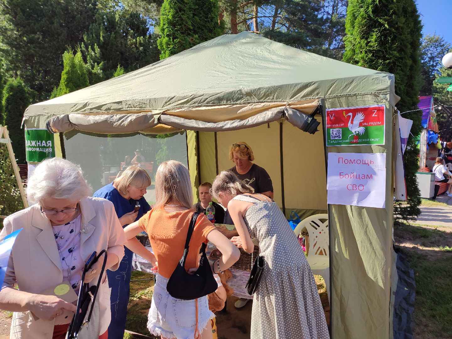 #помощь, #сво, #сети, #бойцы, #талдом