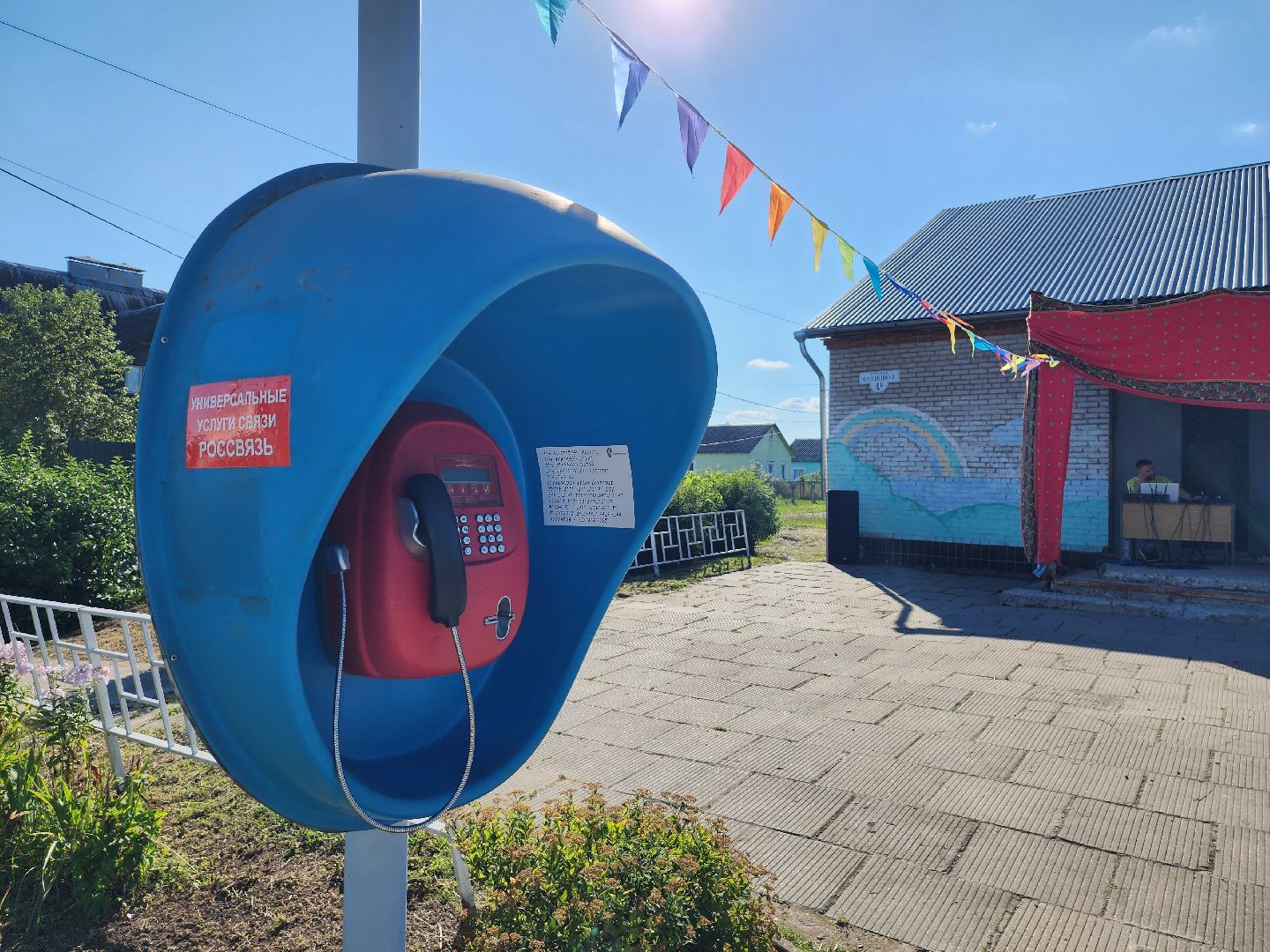 день деревни, серпухов, праздники, народные гулянья, съяново-2,