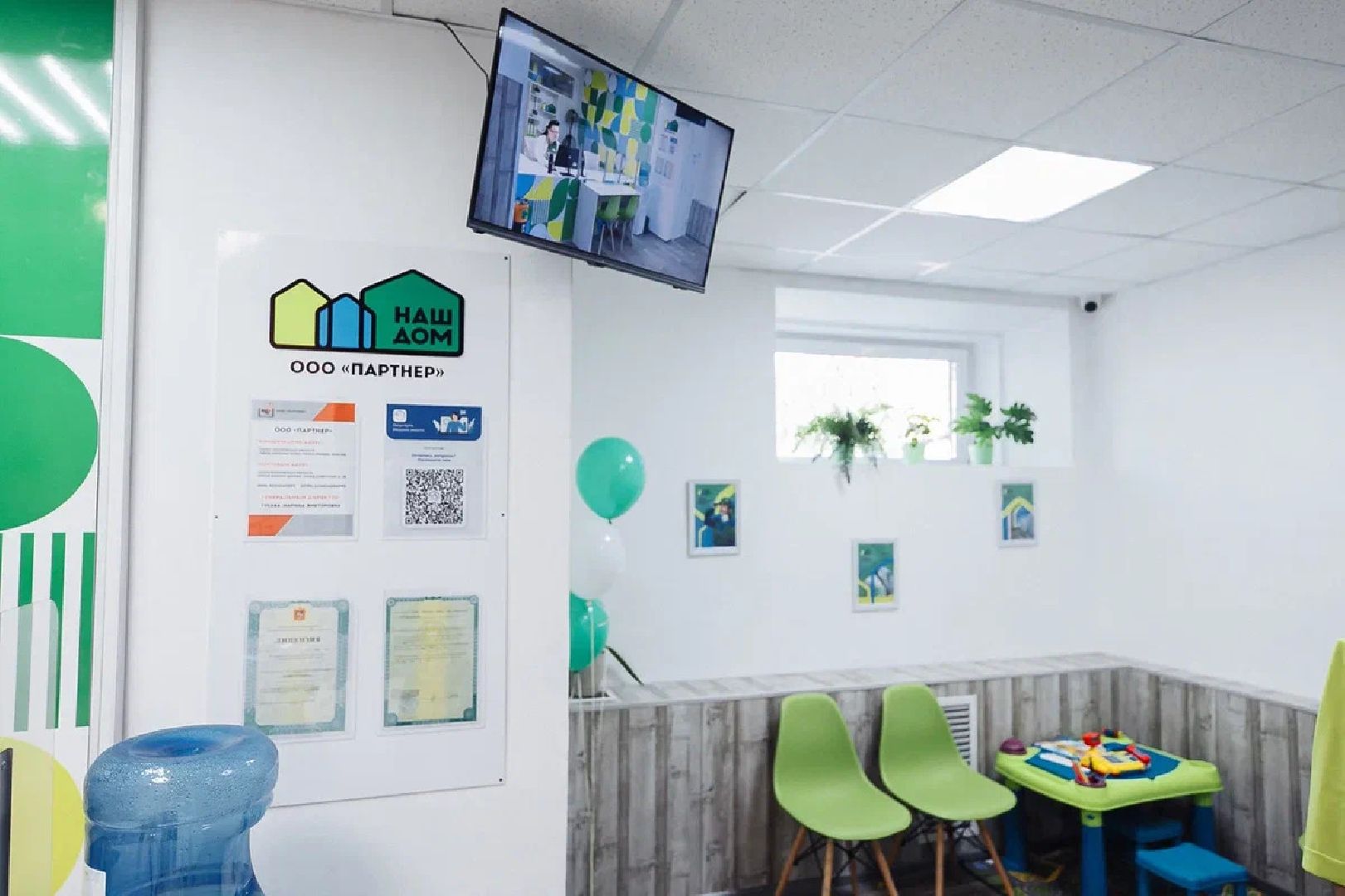 ЖКХ, УК, Наш дом, ремонт, офис, Орехово-Зуево, Ликино-Дулево