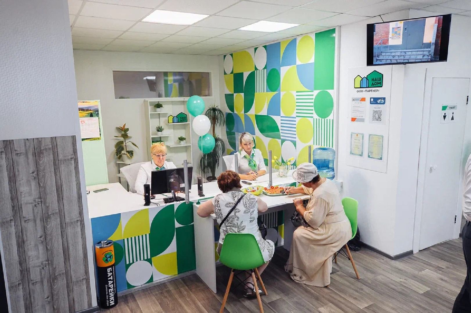 ЖКХ, УК, Наш дом, ремонт, офис, Орехово-Зуево, Ликино-Дулево