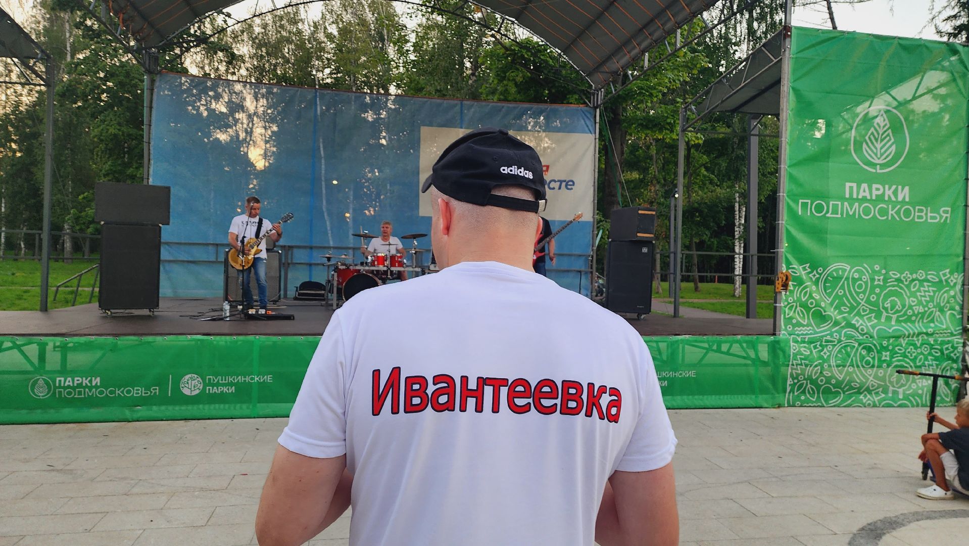 Подмосковье, Ивантеевка, Парки Подмосковья.