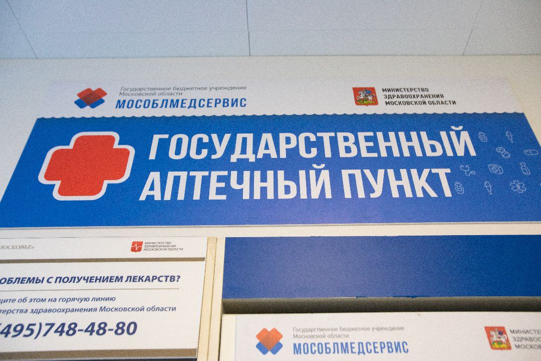 Лыткарино Врачи