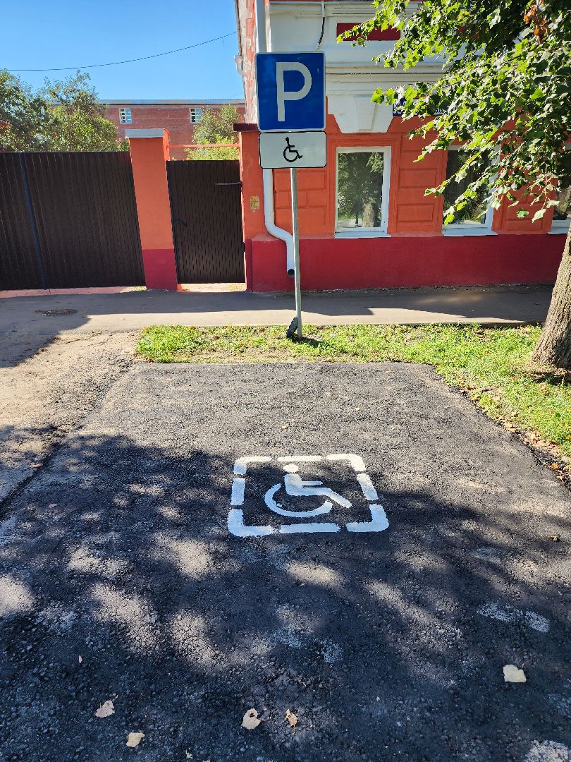 инвалид, парковка для инвалида, люди с ОВЗ, транспорт, Серпухов, доступная среда,