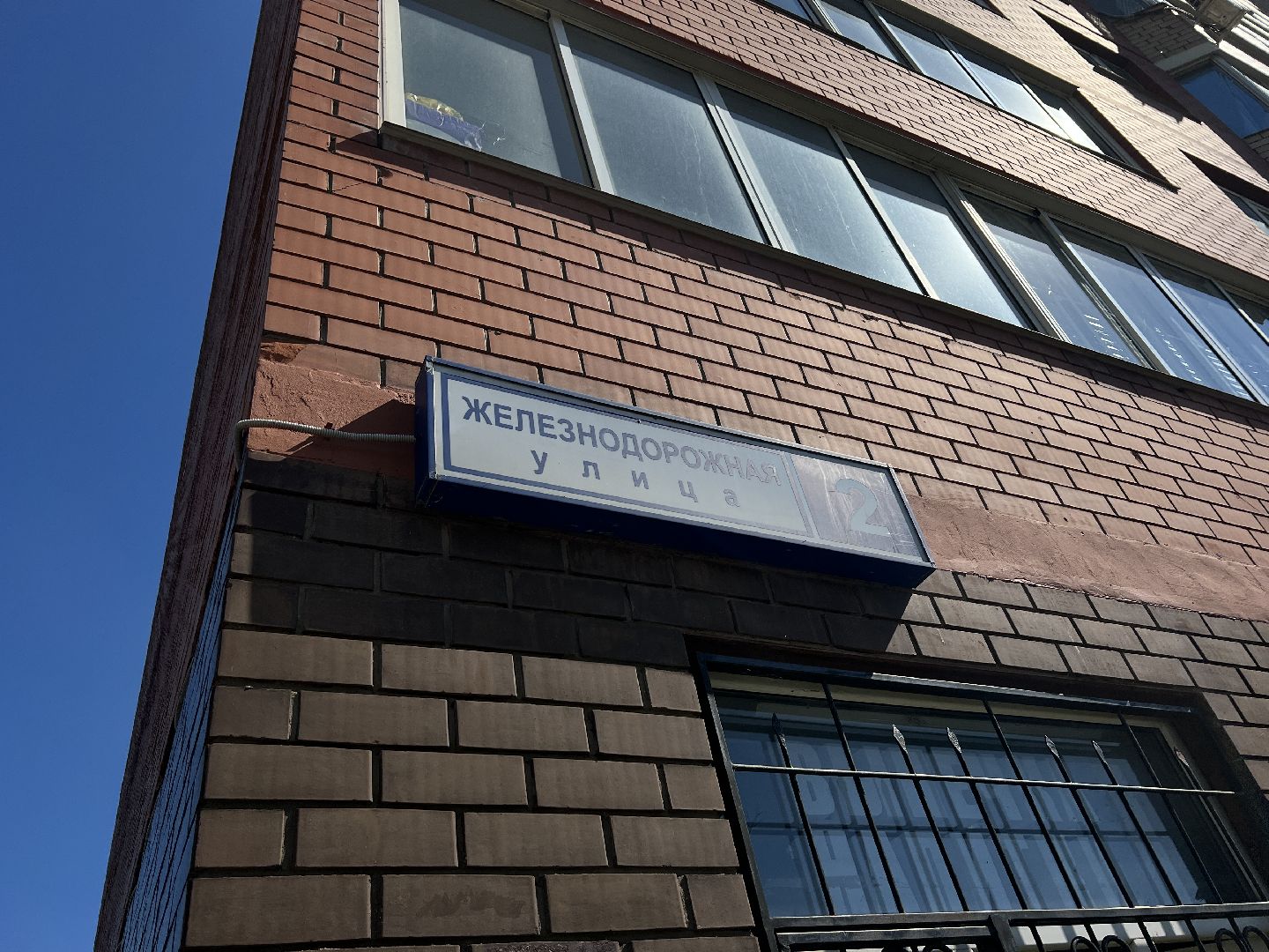 Химки, ЖКХ, водоснабжение