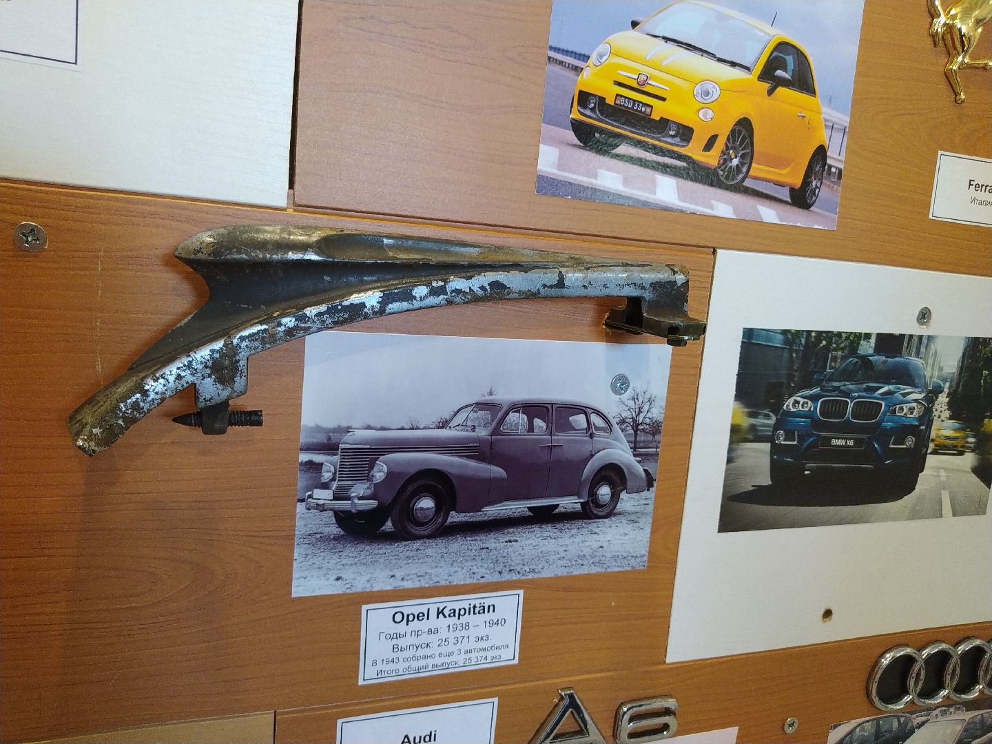 Коломна, культура, Машинки