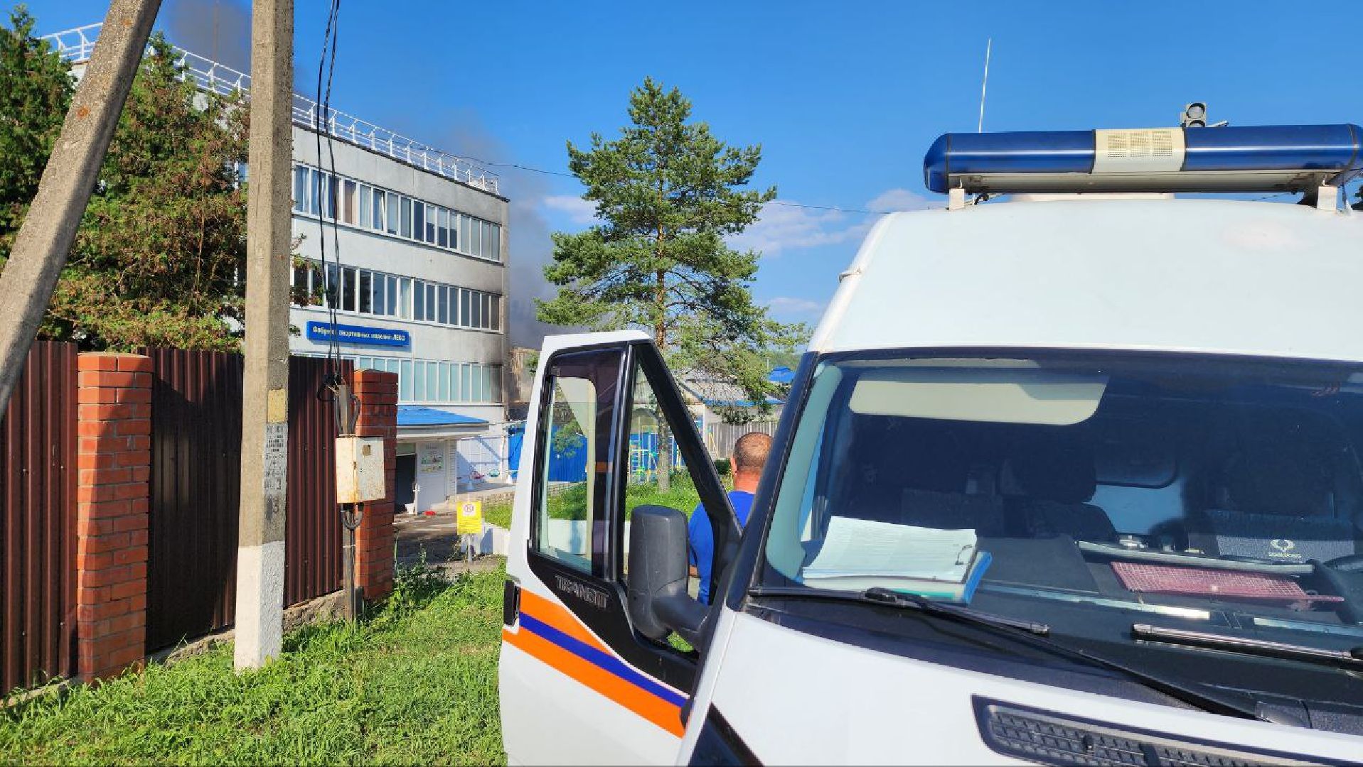 Синьково, Фабрика Леко, ЧП