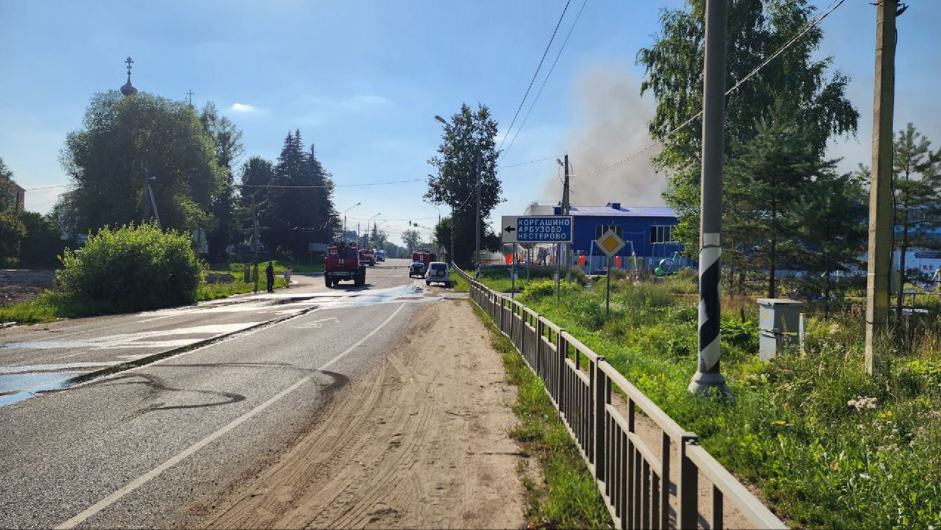 Синьково, Фабрика Леко, ЧП