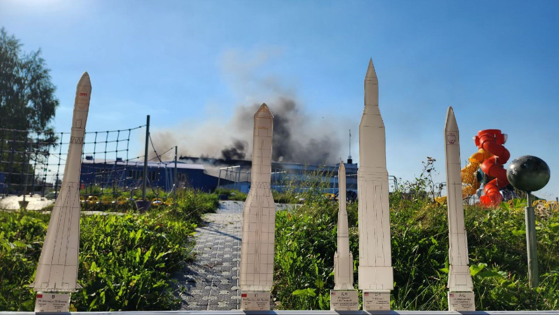 Синьково, Фабрика Леко, ЧП