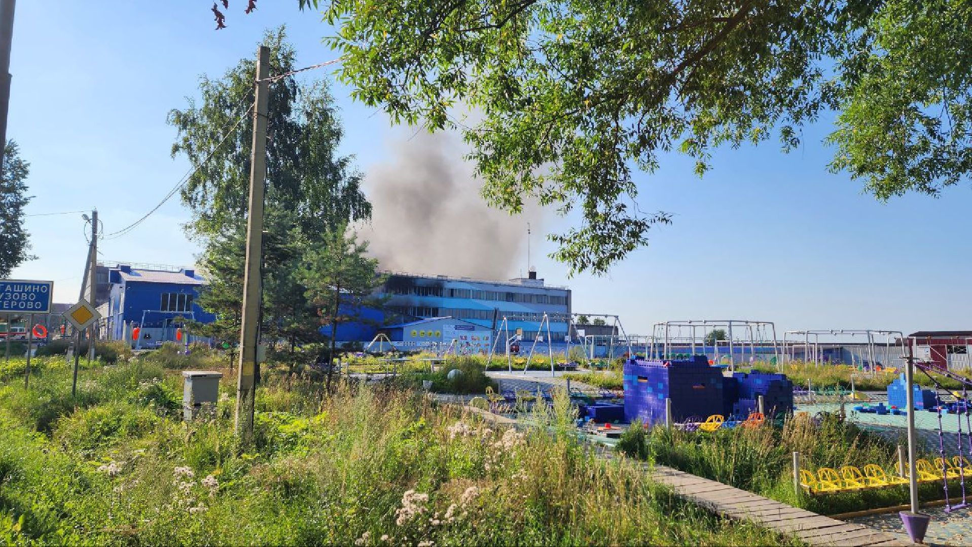 Синьково, Фабрика Леко, ЧП