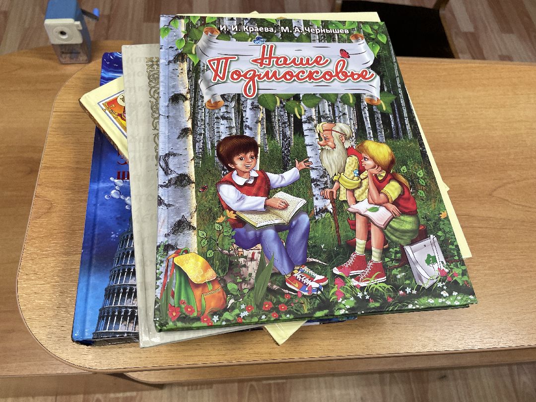 Лыткарино Образование