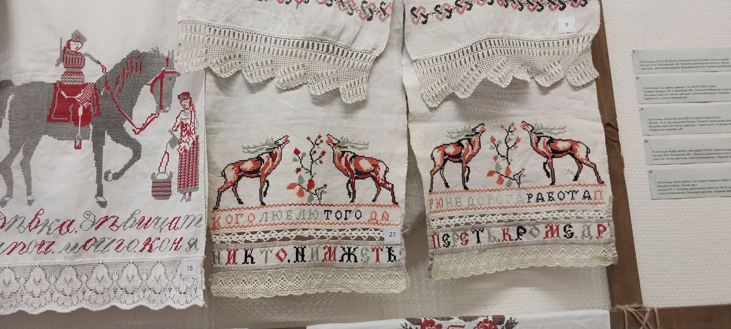 Коломна, культура, выставка