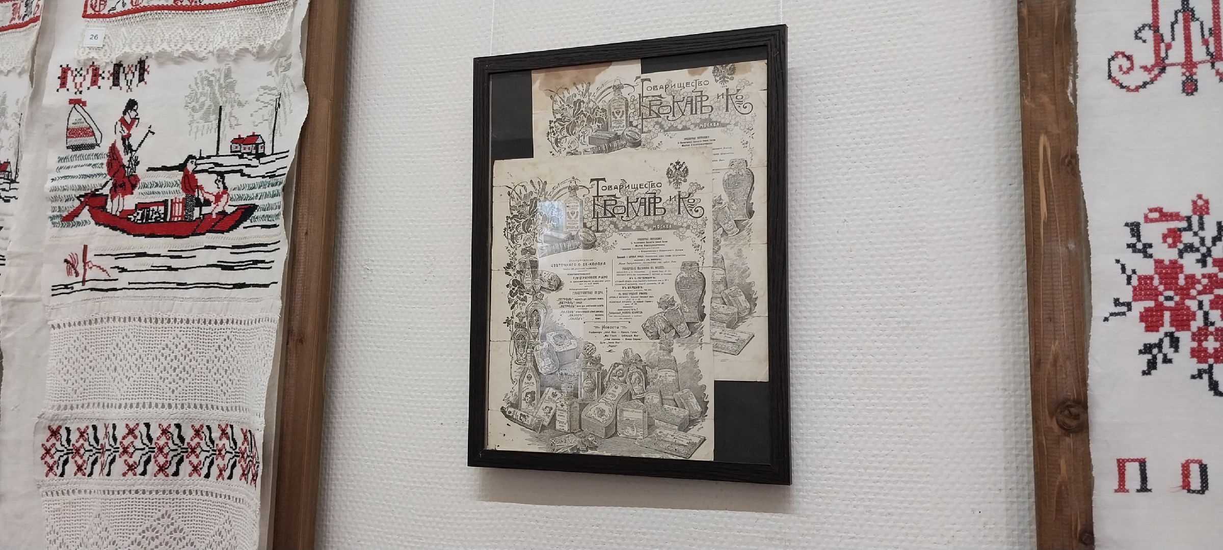 Коломна, культура, выставка