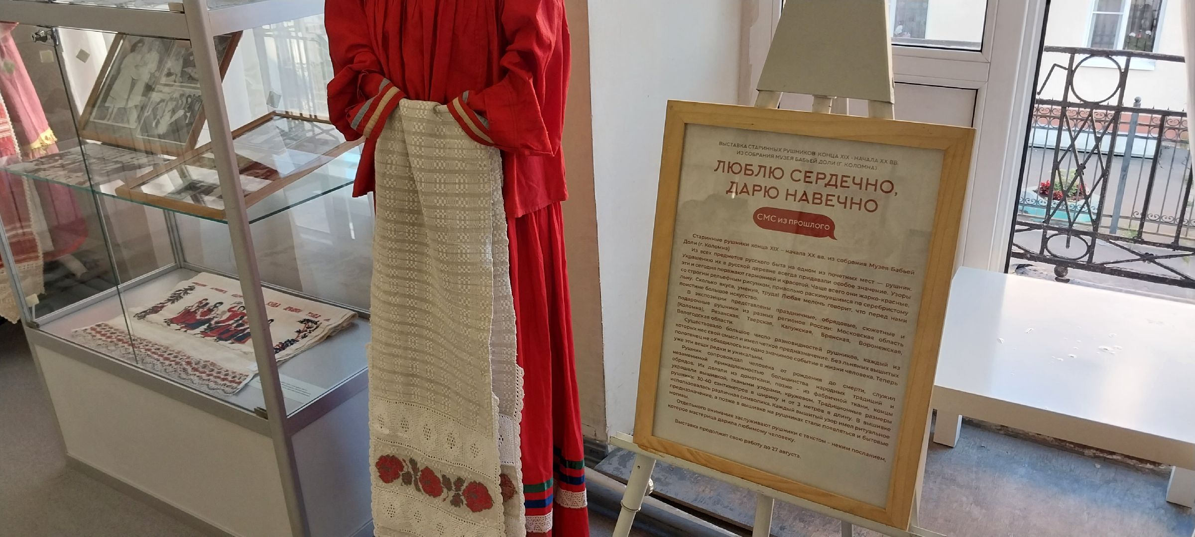 Коломна, культура, выставка