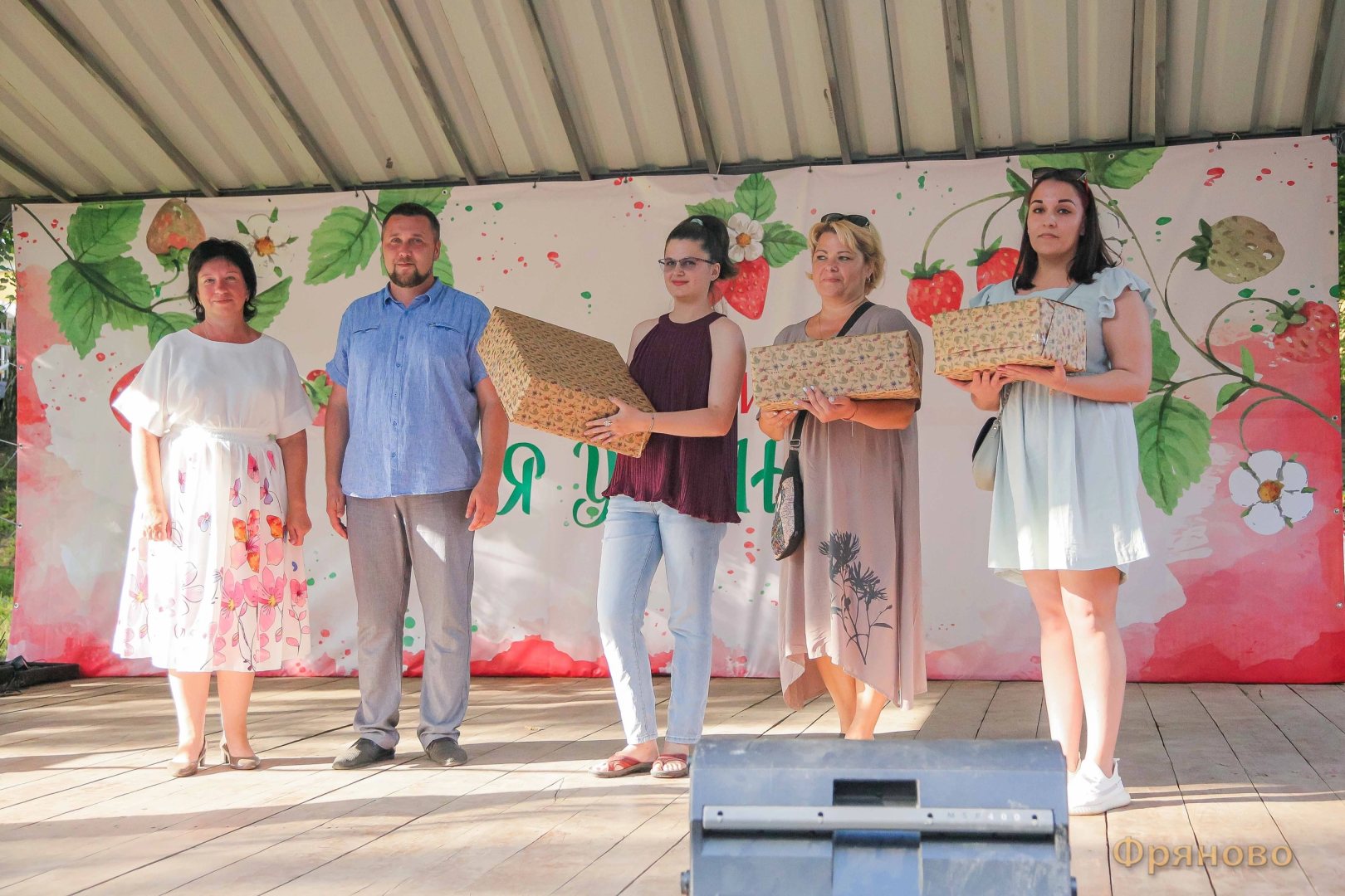 фестиваль, Щёлково