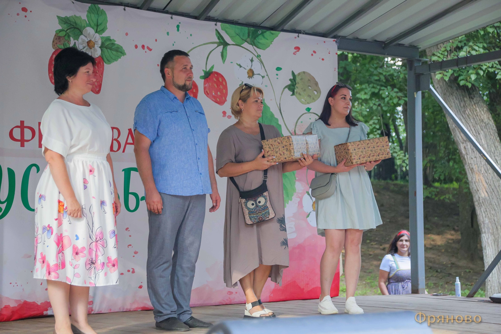 фестиваль, Щёлково