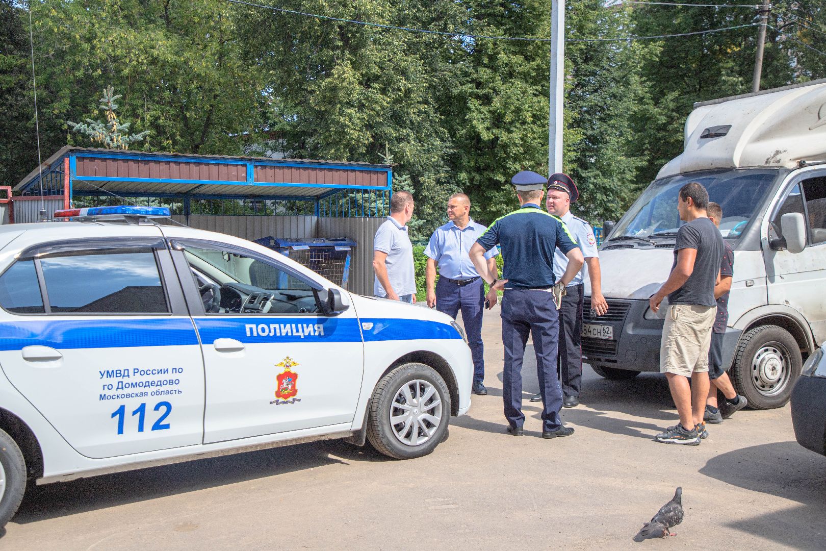 рейд Засада, Домодедово