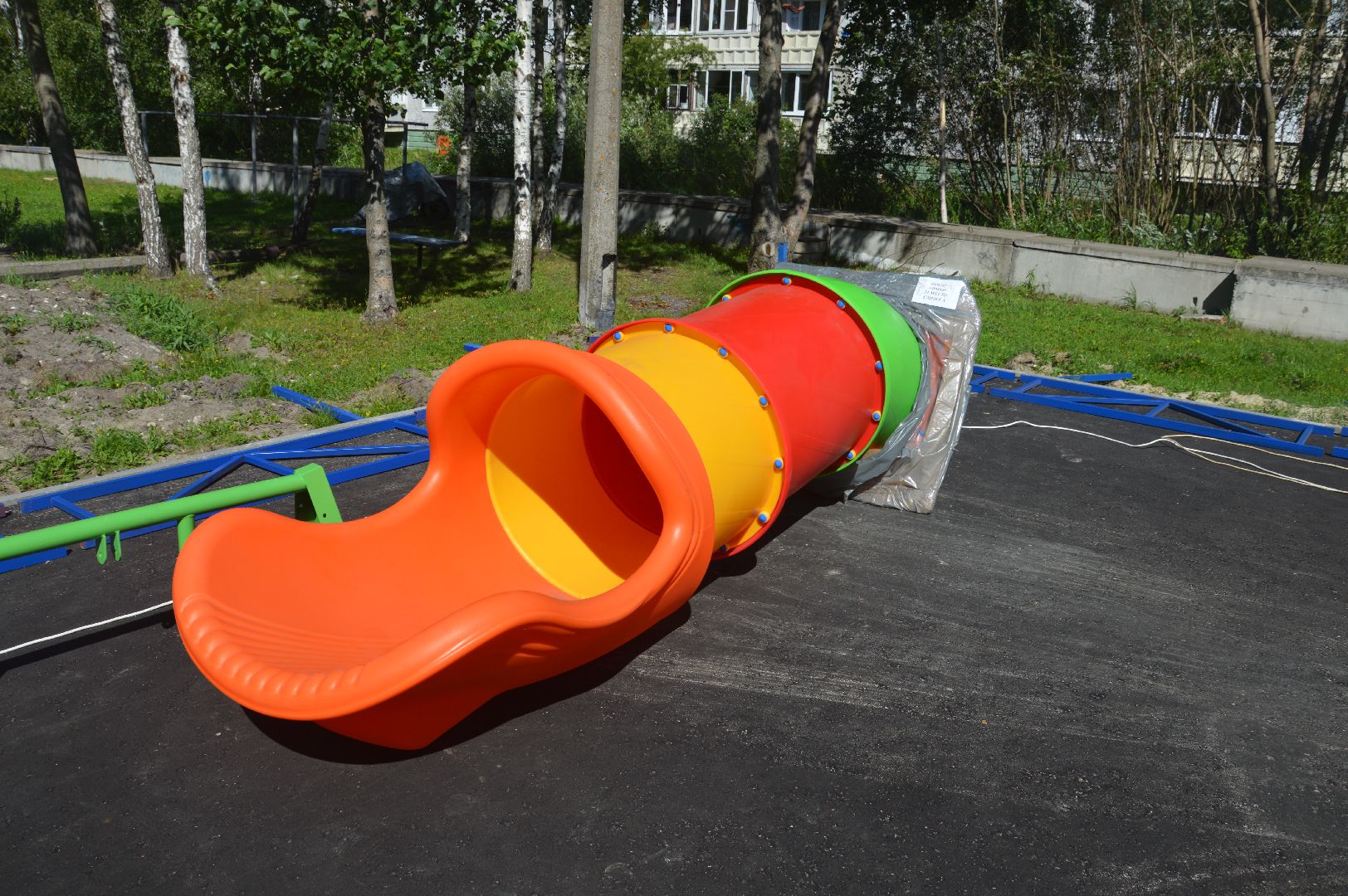 городской округ Шатура, новая игровая площадка