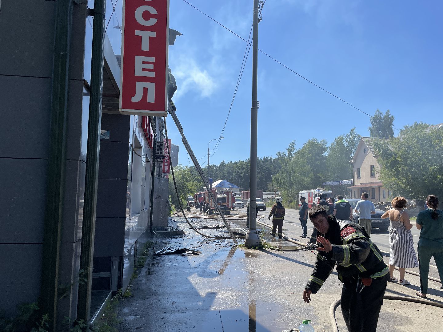 раменское, пожар, чп