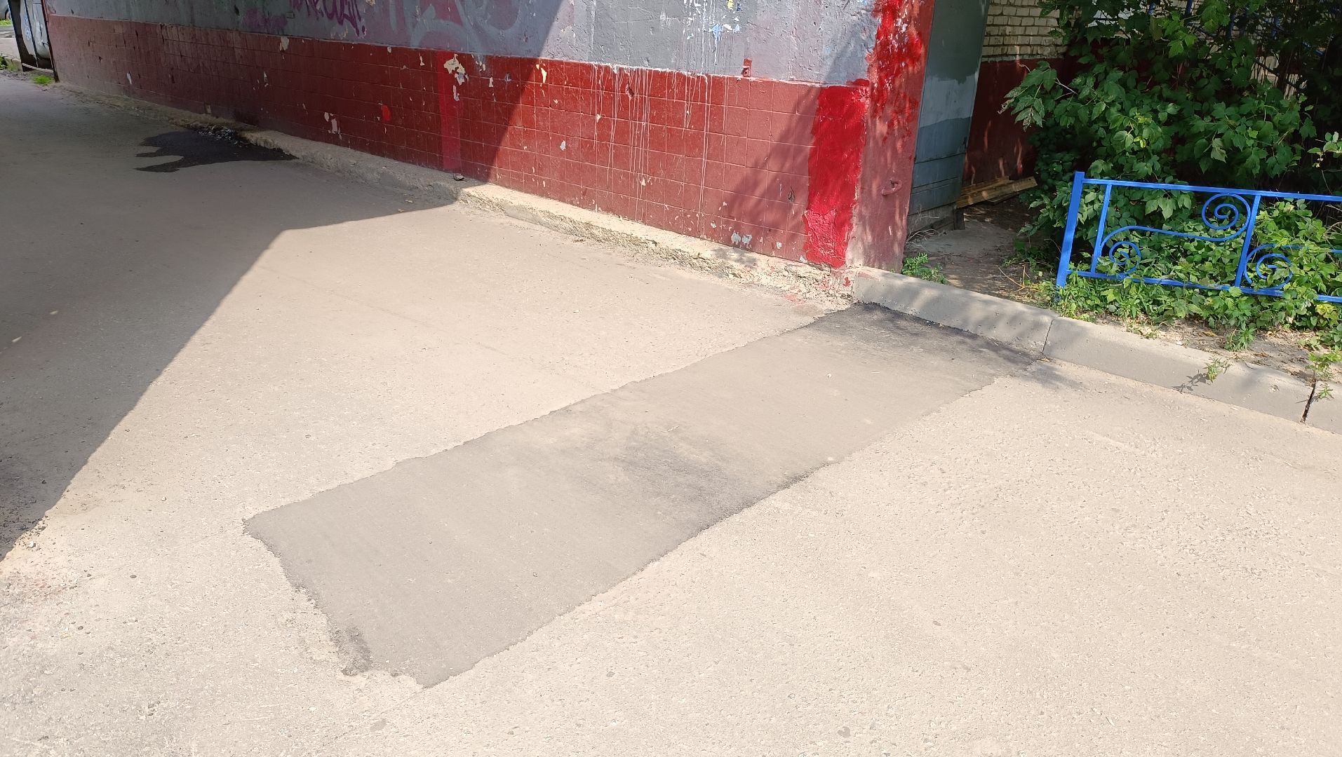 Лобня, дороги, ямы