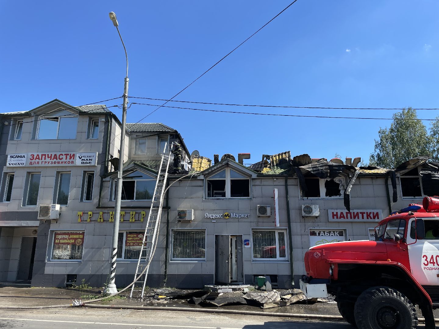 Пожар, Люберцы, люди, огонь