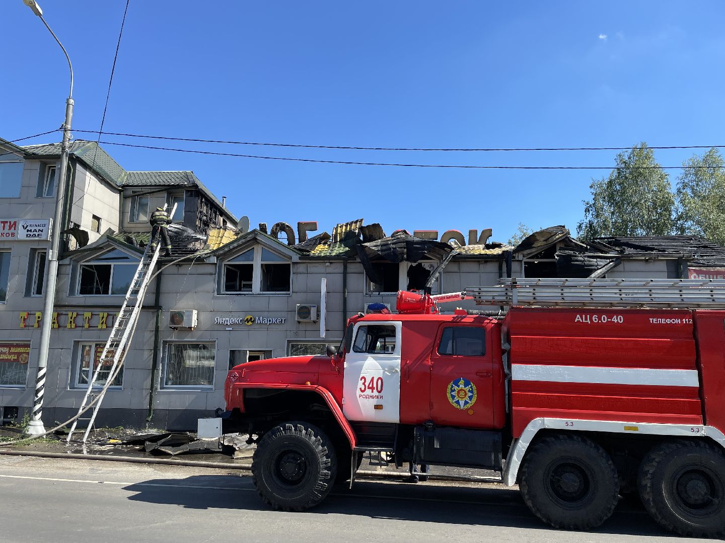 Пожар, Люберцы, люди, огонь