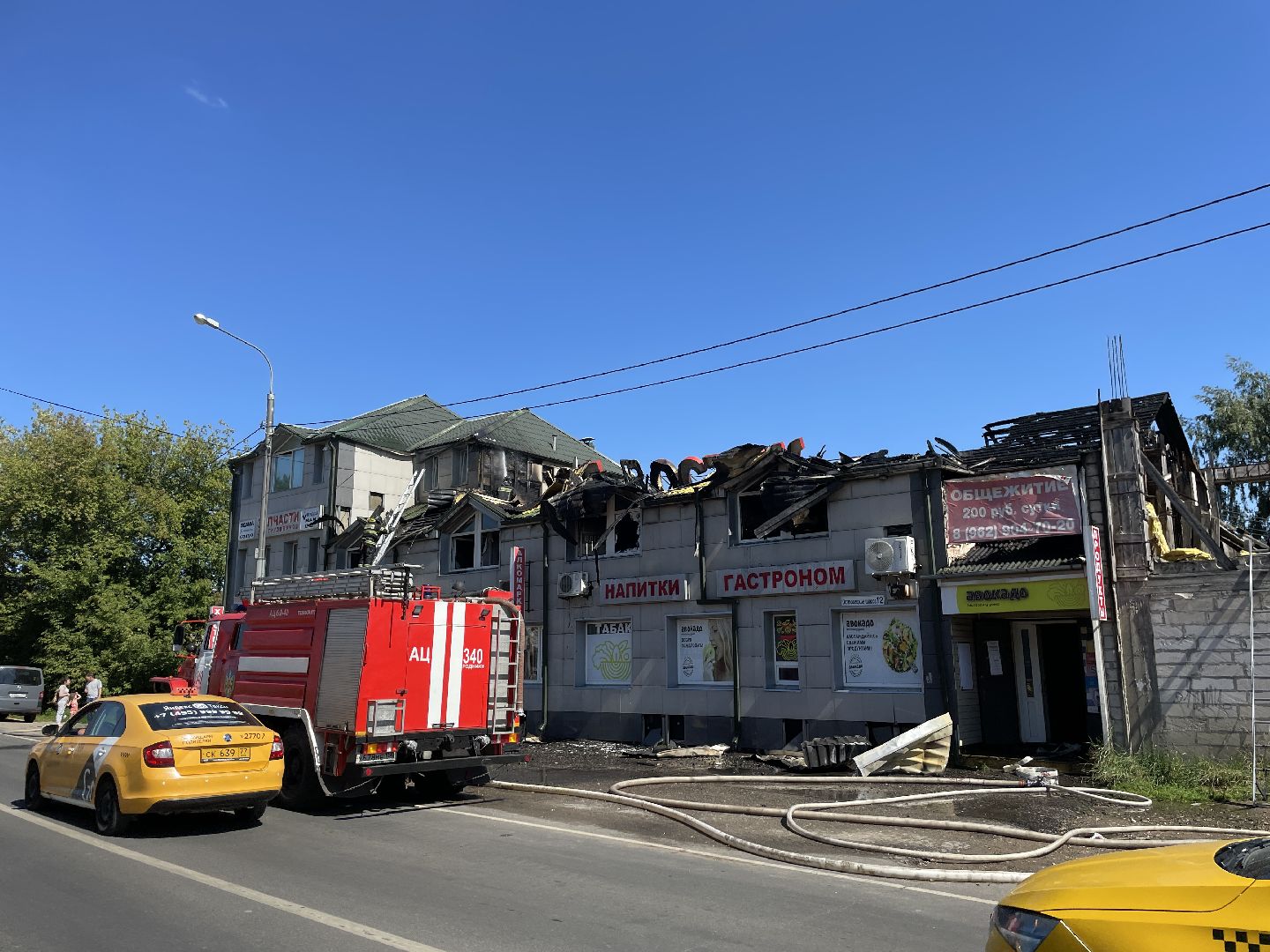 Пожар, Люберцы, люди, огонь